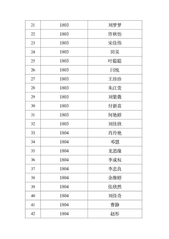 QQ图片20211030131946.jpg