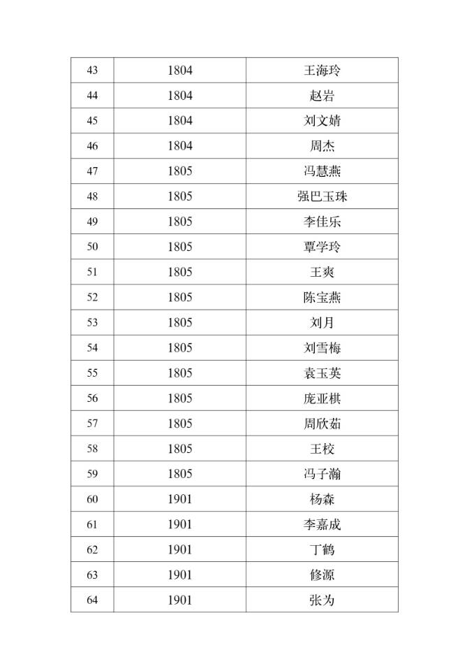 QQ图片20211030131936.jpg