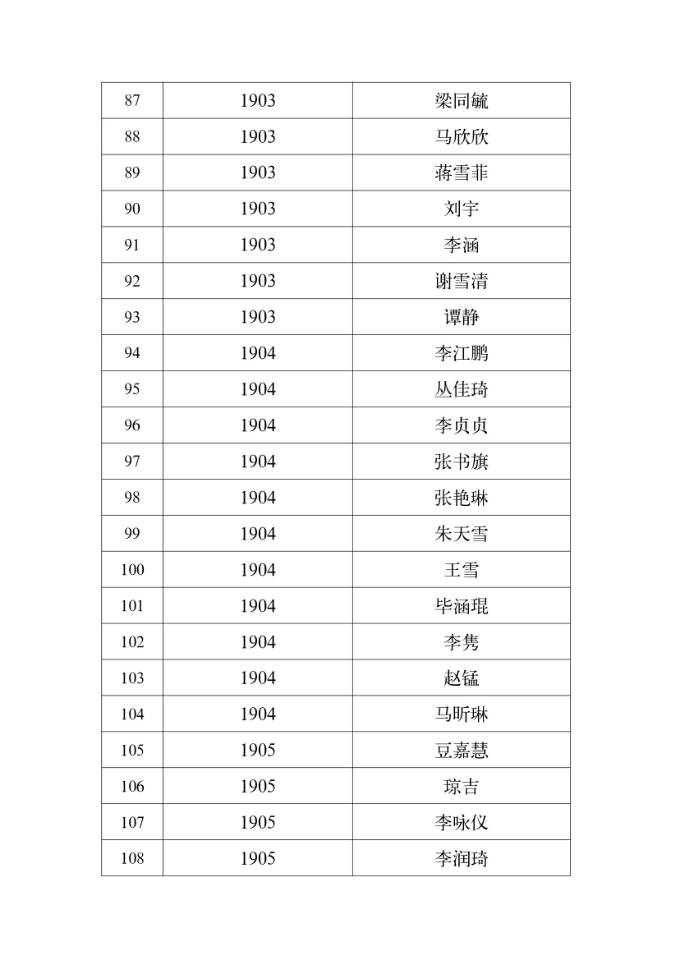 QQ图片20211030132009.jpg