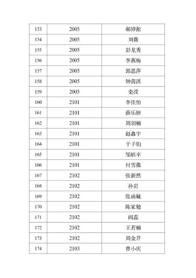 QQ图片20211030132037.jpg