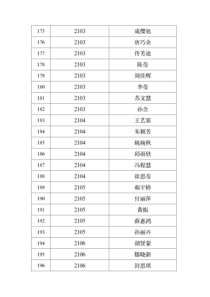 QQ图片20211030132044.jpg