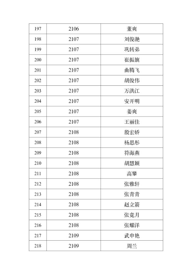 QQ图片20211030132052.jpg